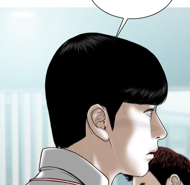 Only You Chapter 39 Page 80