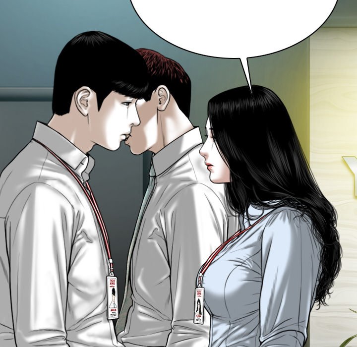 Only You Chapter 39 Page 83