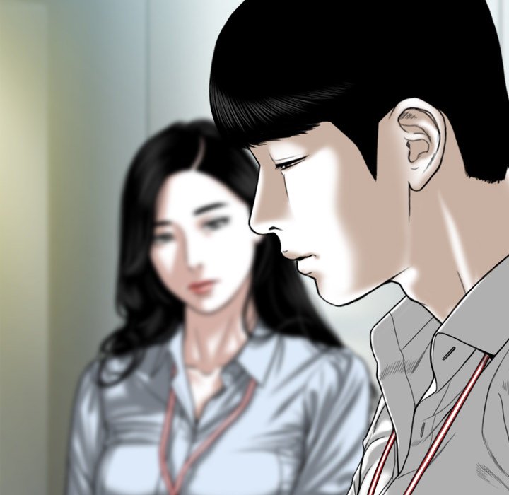 Only You Chapter 39 Page 87