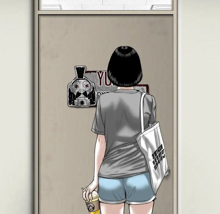 Only You Chapter 4 Page 199
