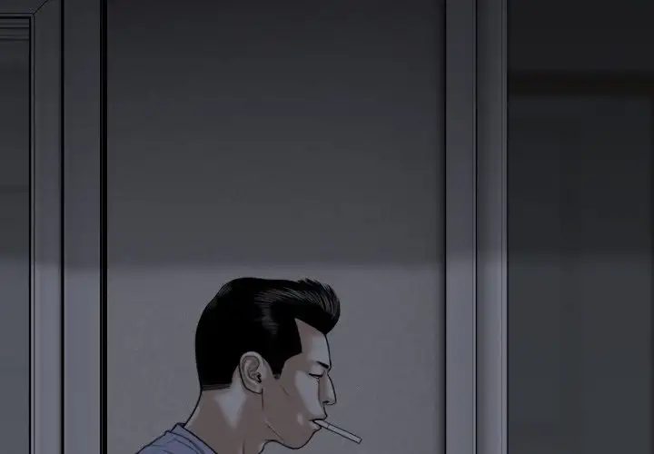 Only You Chapter 4 Page 2
