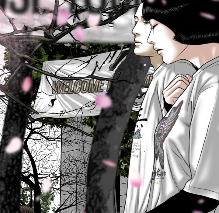 Only You Chapter 40 Page 169