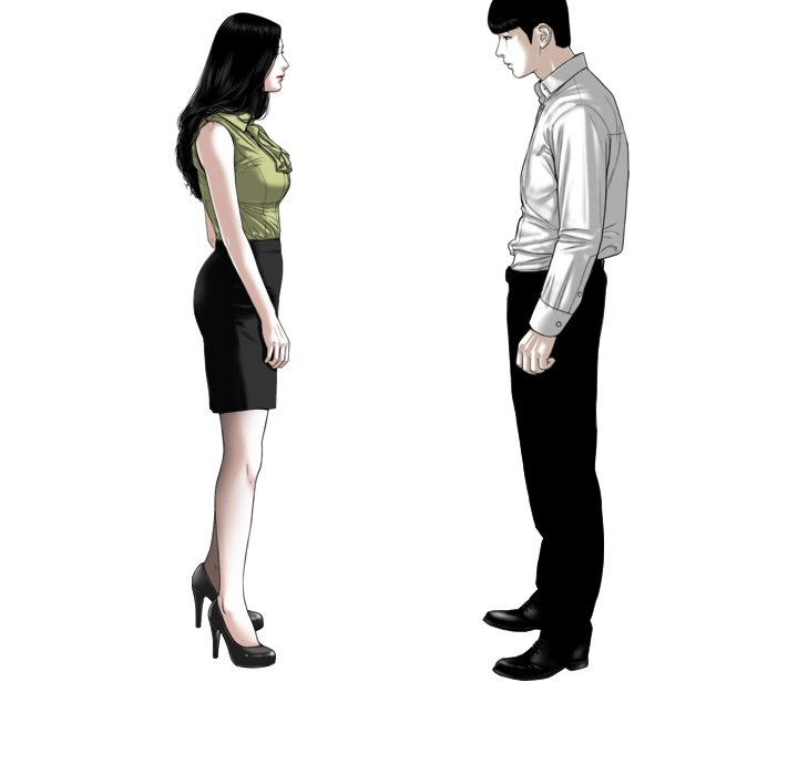 Only You Chapter 40 Page 201