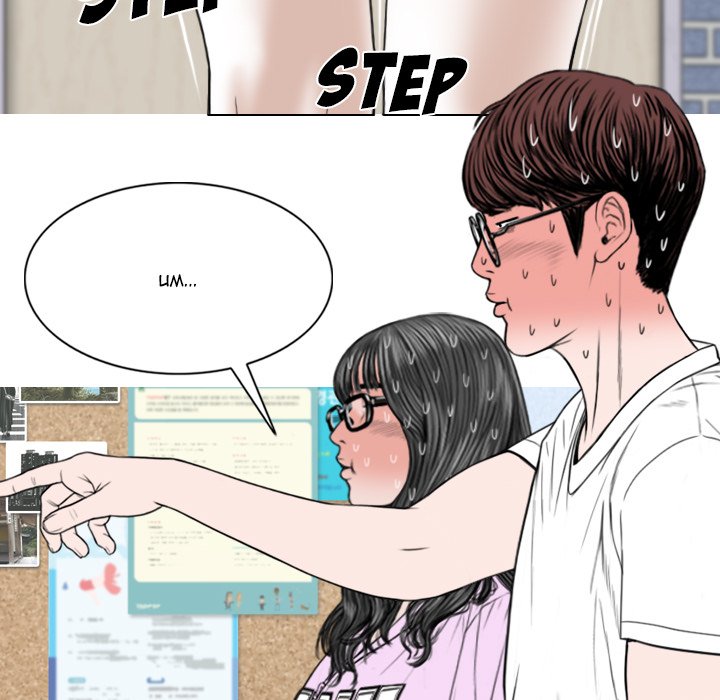 Only You Chapter 5 Page 108