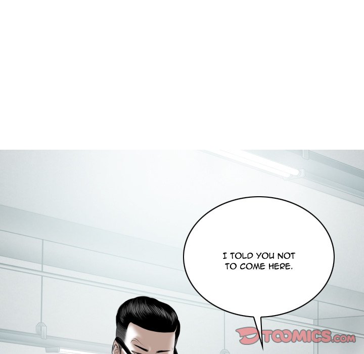 Only You Chapter 5 Page 118