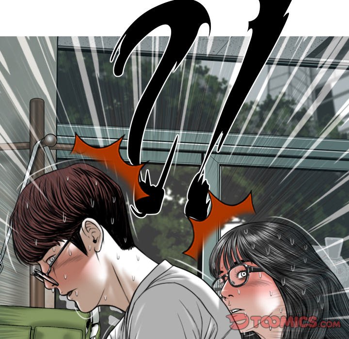 Only You Chapter 5 Page 14