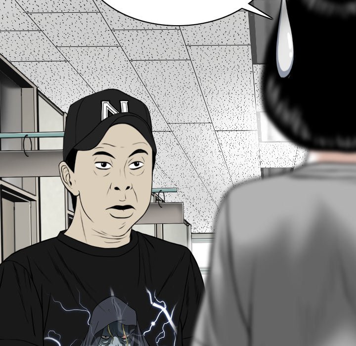 Only You Chapter 5 Page 19