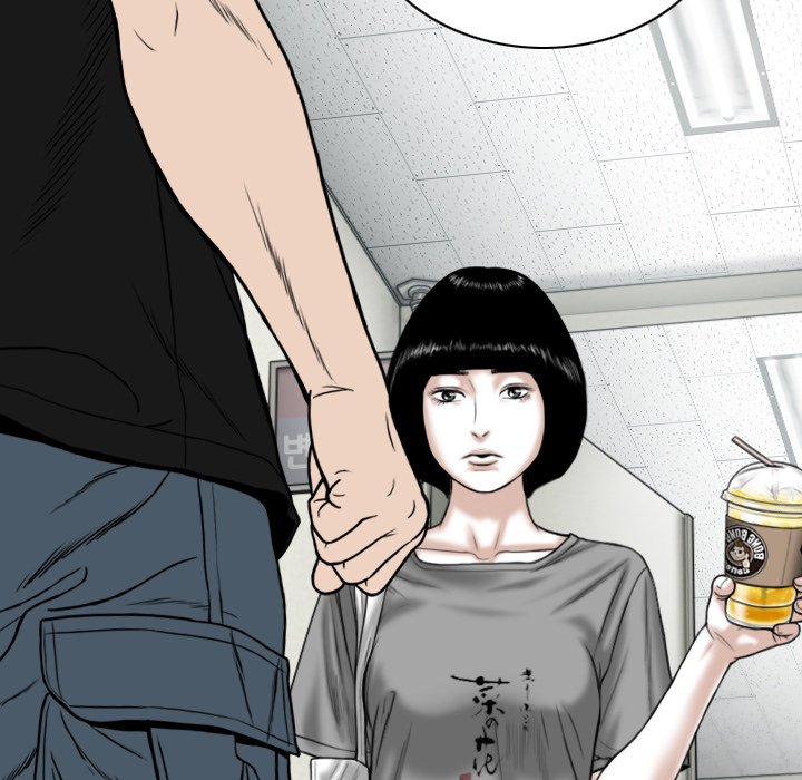 Only You Chapter 5 Page 23