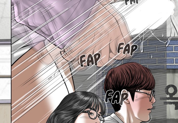 Only You Chapter 5 Page 4