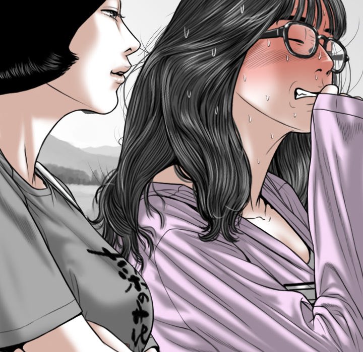 Only You Chapter 5 Page 75