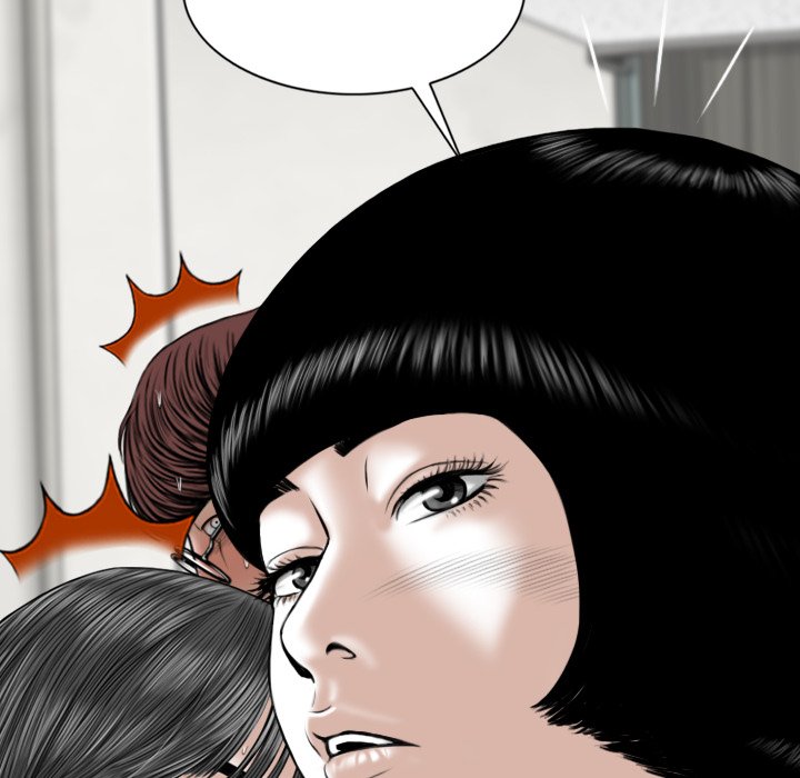 Only You Chapter 5 Page 81