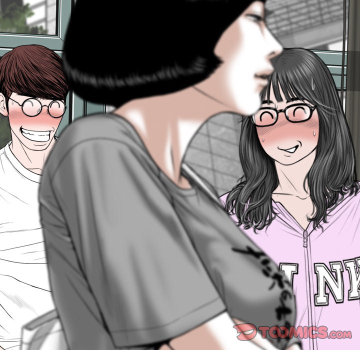 Only You Chapter 5 Page 86