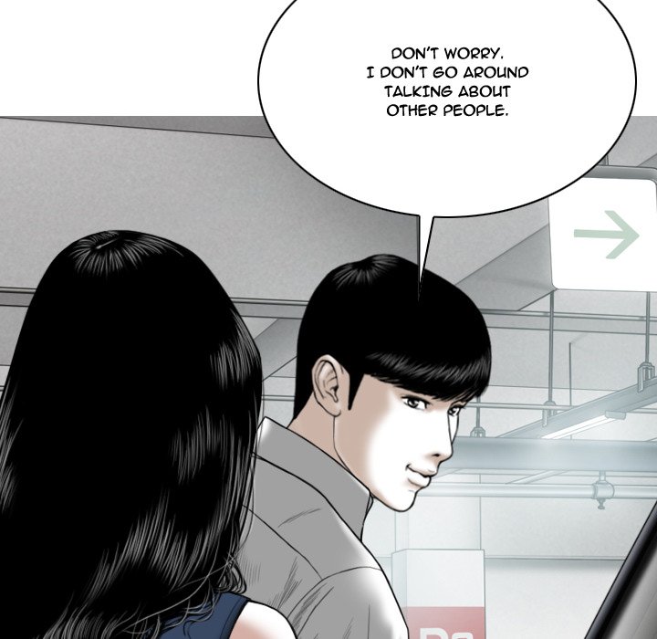 Only You Chapter 6 Page 12