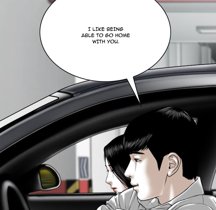 Only You Chapter 6 Page 15
