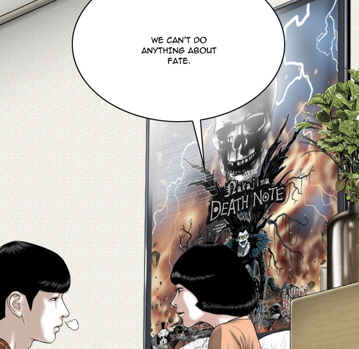 Only You Chapter 6 Page 67
