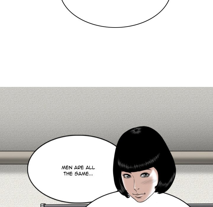 Only You Chapter 6 Page 90