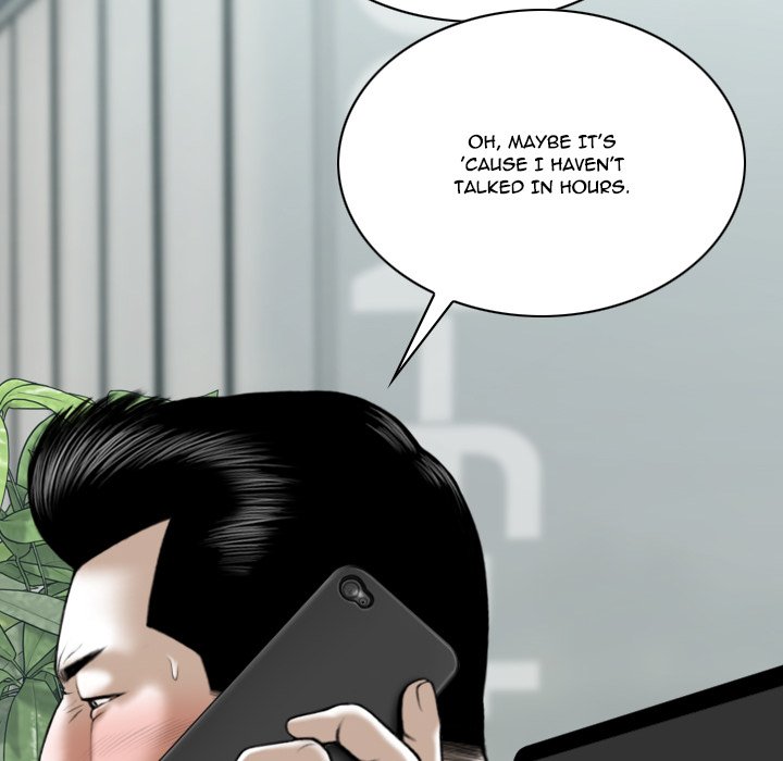 Only You Chapter 7 Page 108