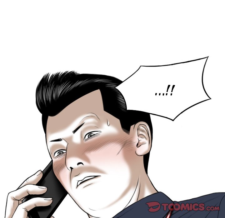 Only You Chapter 7 Page 118