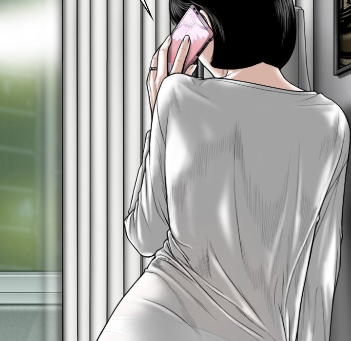 Only You Chapter 7 Page 121