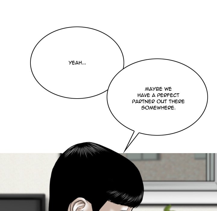 Only You Chapter 7 Page 7