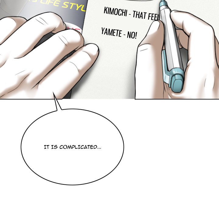 Only You Chapter 7 Page 84
