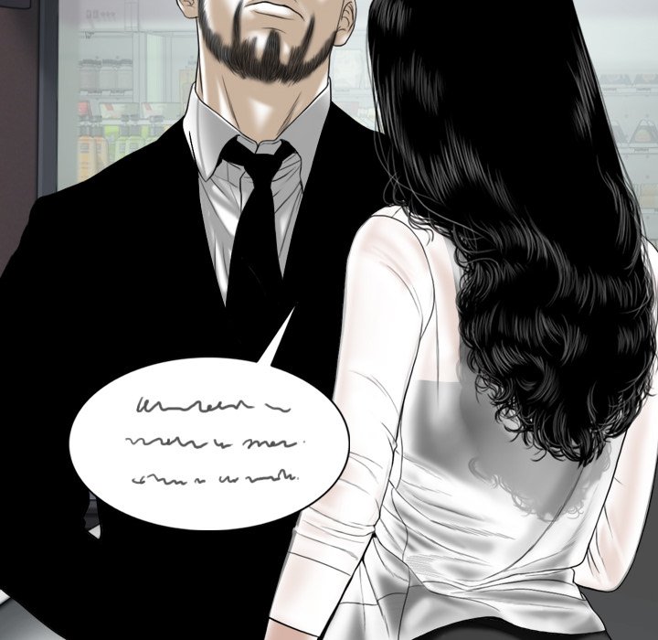 Only You Chapter 8 Page 123