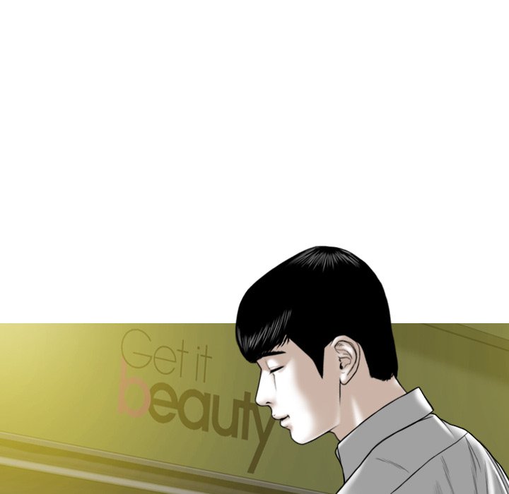 Only You Chapter 8 Page 127