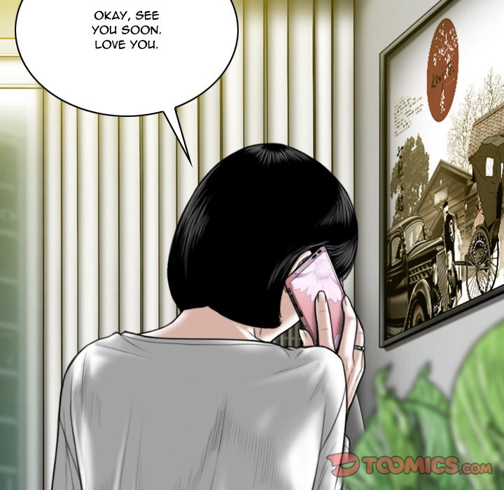 Only You Chapter 8 Page 14