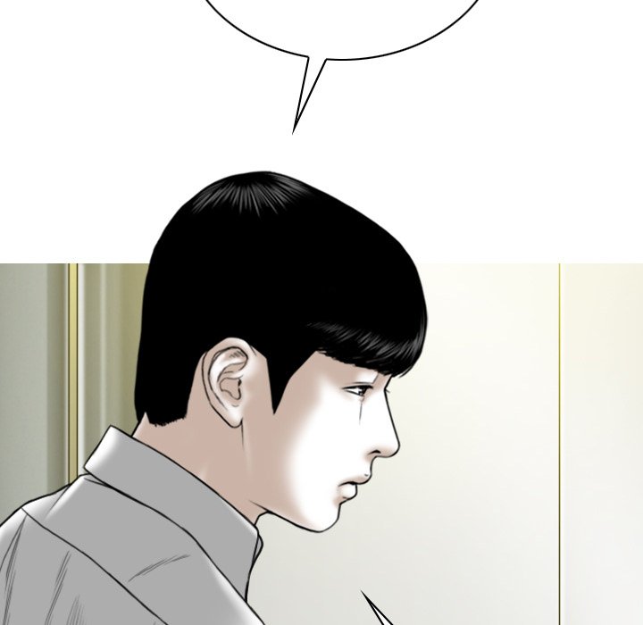 Only You Chapter 8 Page 151