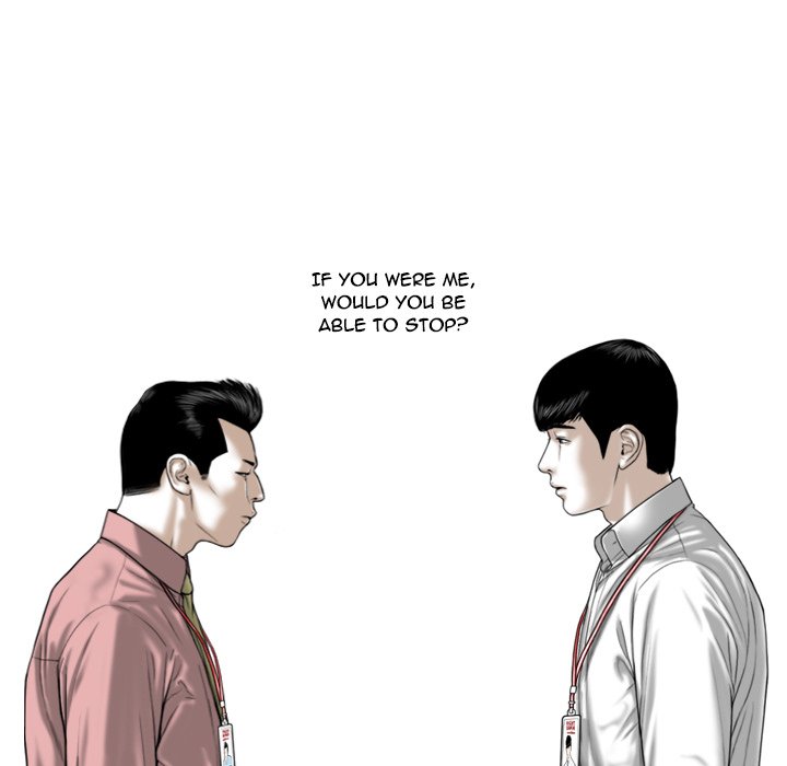 Only You Chapter 8 Page 191