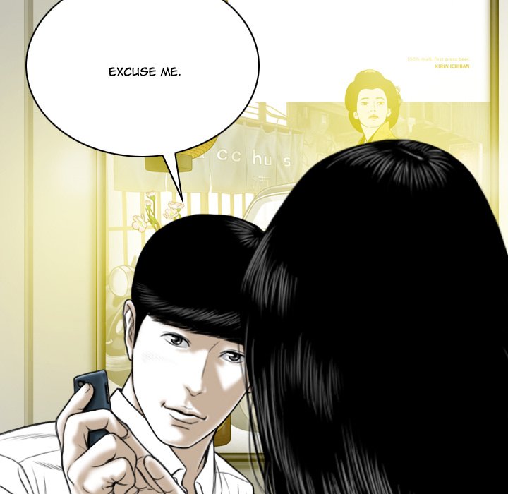 Only You Chapter 8 Page 39
