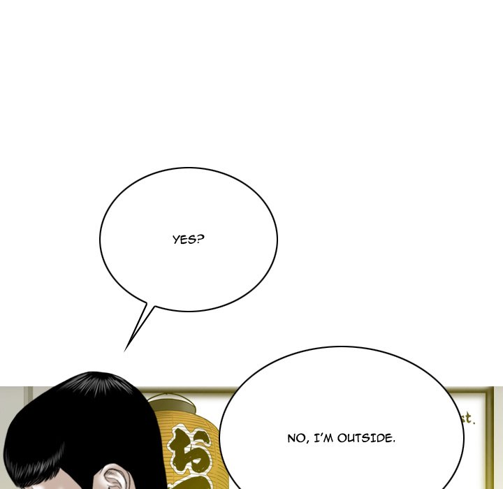 Only You Chapter 8 Page 41