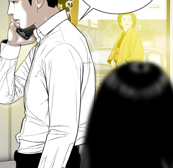 Only You Chapter 8 Page 42