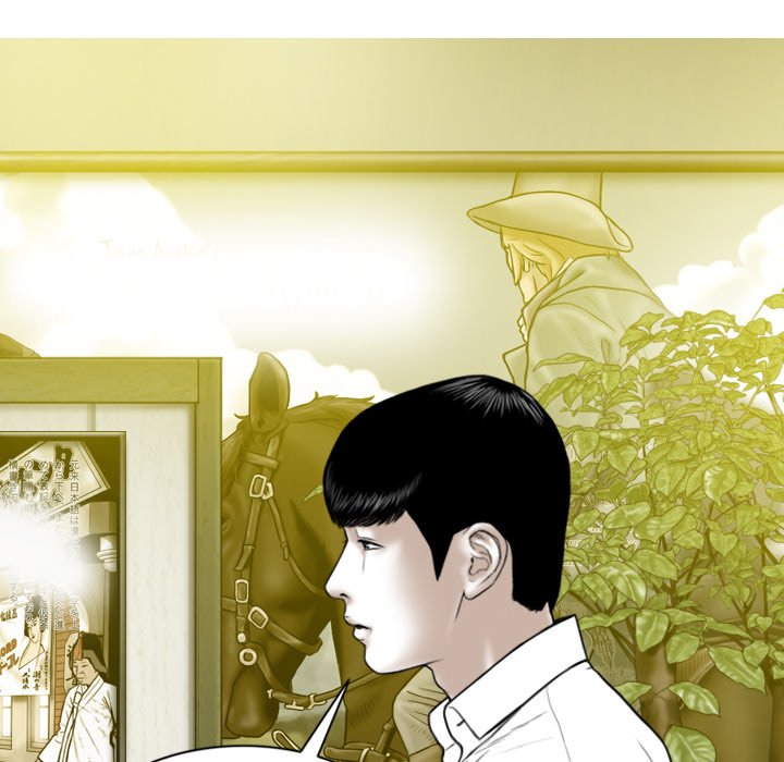 Only You Chapter 8 Page 68