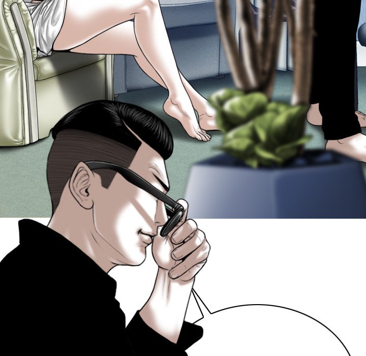 Only You Chapter 9 Page 82