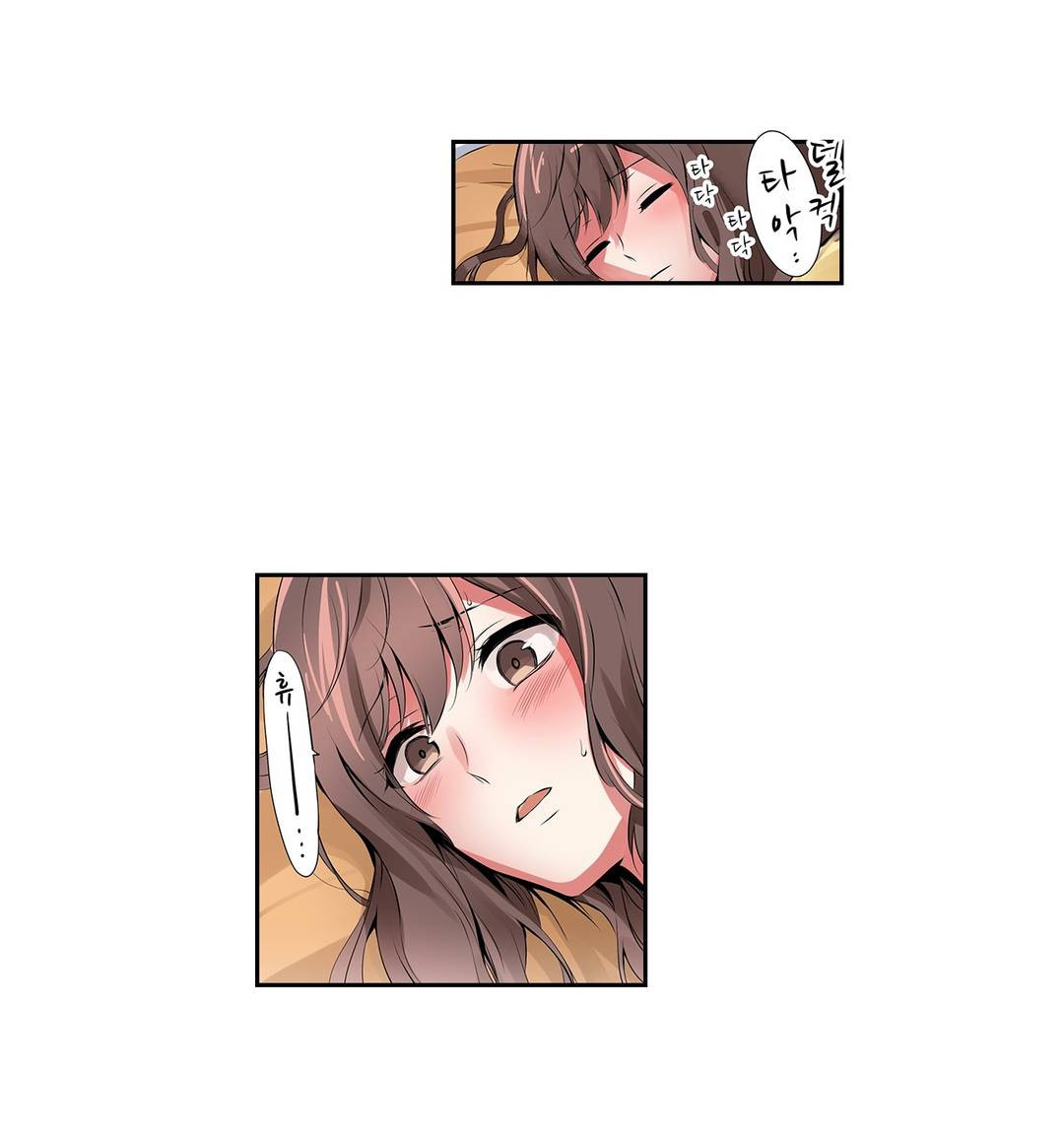 Your Wife's All In Raw Chapter 5 Page 5