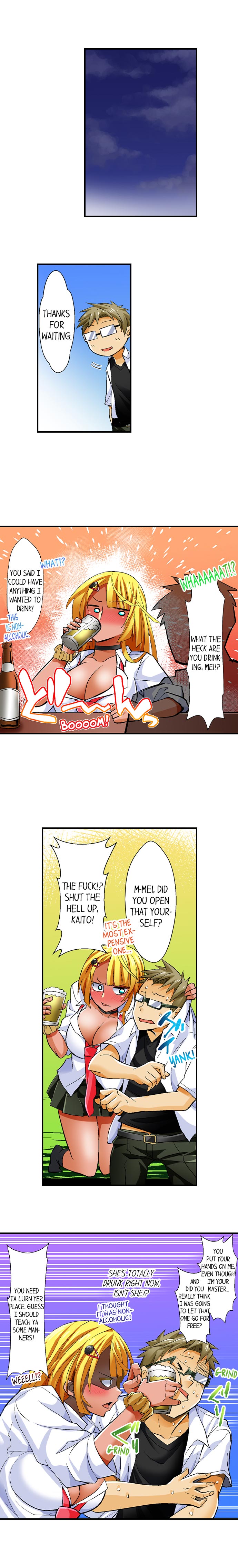 Sex With a Tanned Girl in a Bathhouse Chapter 7 Page 5