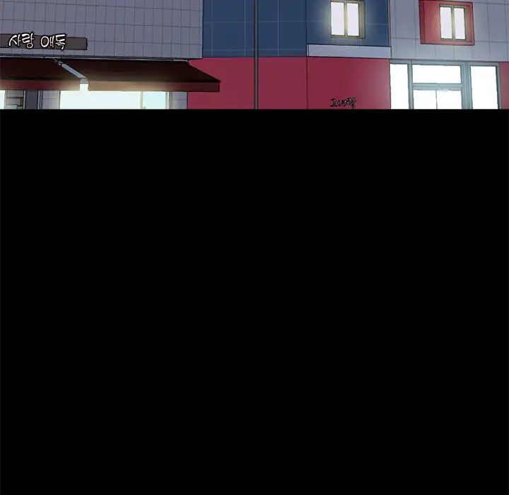My Love for Her Chapter 15 Page 78