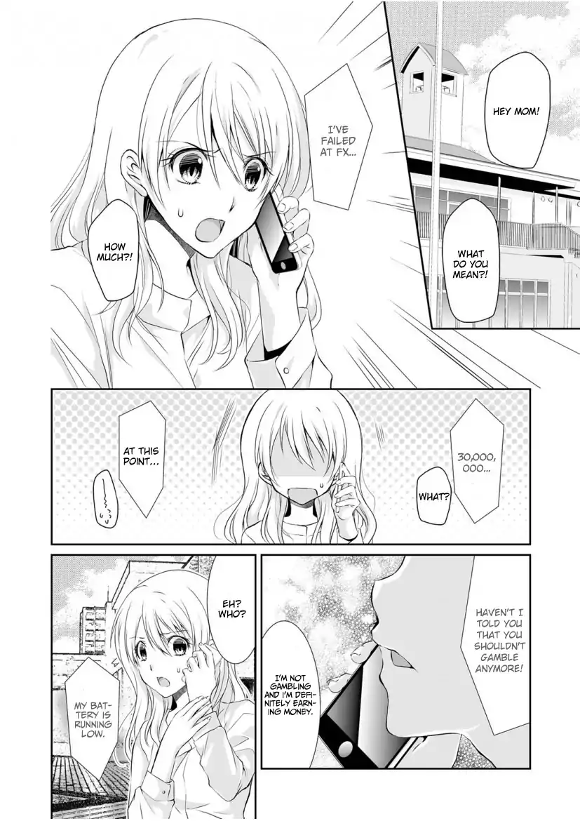 The Student I’m Tutoring is in Heat – Please Don’t Tease Sensei’s Kurikuri Chapter 1 Page 1