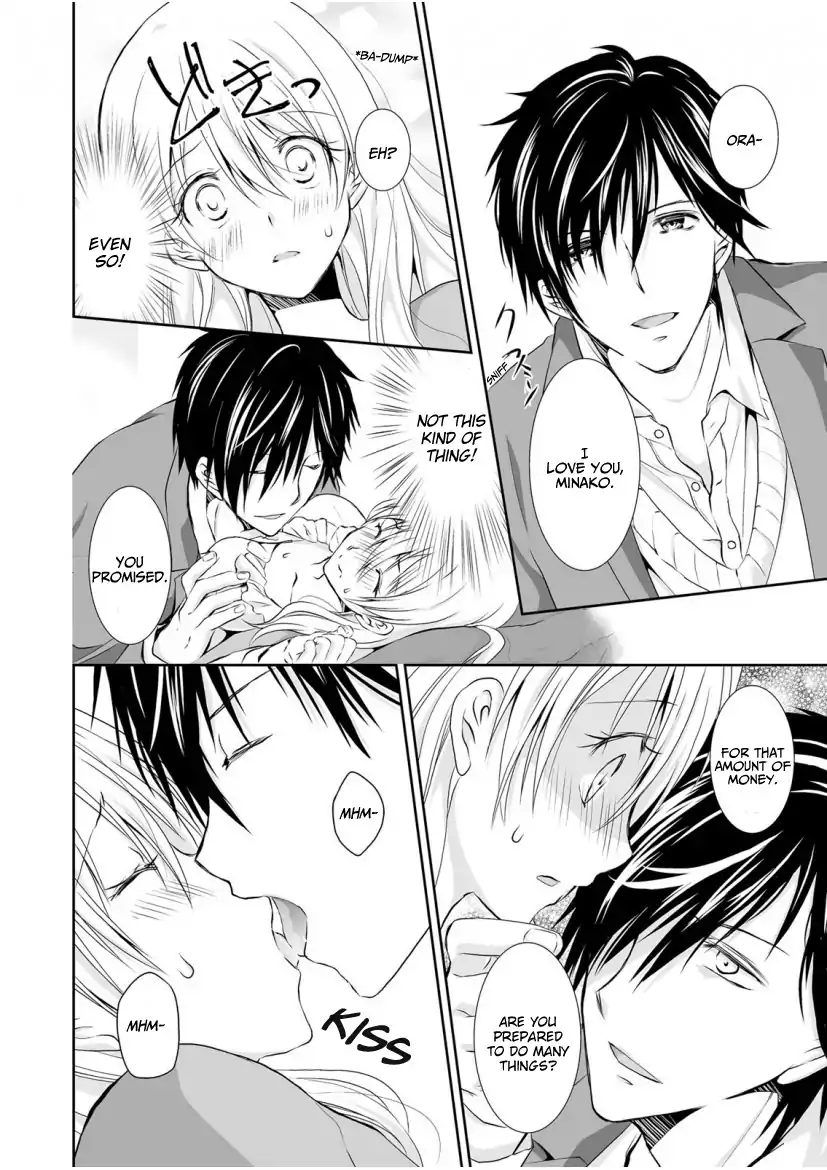The Student I’m Tutoring is in Heat – Please Don’t Tease Sensei’s Kurikuri Chapter 1 Page 15