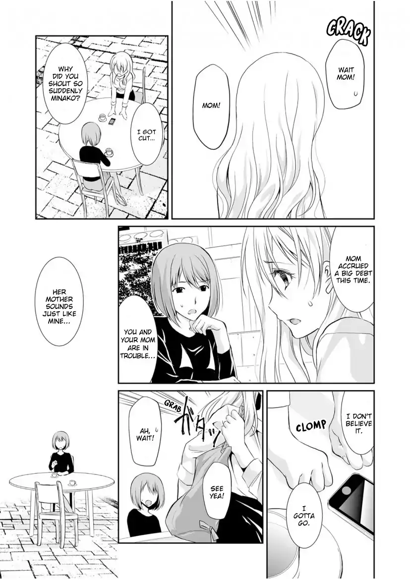 The Student I’m Tutoring is in Heat – Please Don’t Tease Sensei’s Kurikuri Chapter 1 Page 2