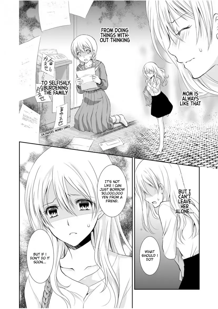 The Student I’m Tutoring is in Heat – Please Don’t Tease Sensei’s Kurikuri Chapter 1 Page 3