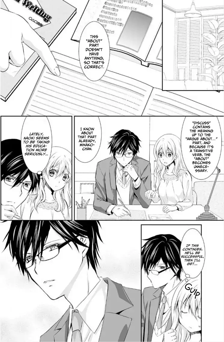 The Student I’m Tutoring is in Heat – Please Don’t Tease Sensei’s Kurikuri Chapter 3 Page 3