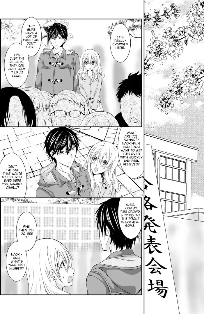 The Student I’m Tutoring is in Heat – Please Don’t Tease Sensei’s Kurikuri Chapter 4 Page 1