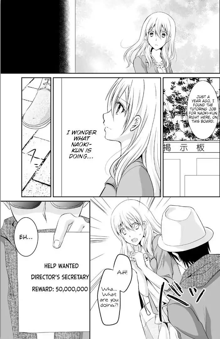 The Student I’m Tutoring is in Heat – Please Don’t Tease Sensei’s Kurikuri Chapter 4 Page 14