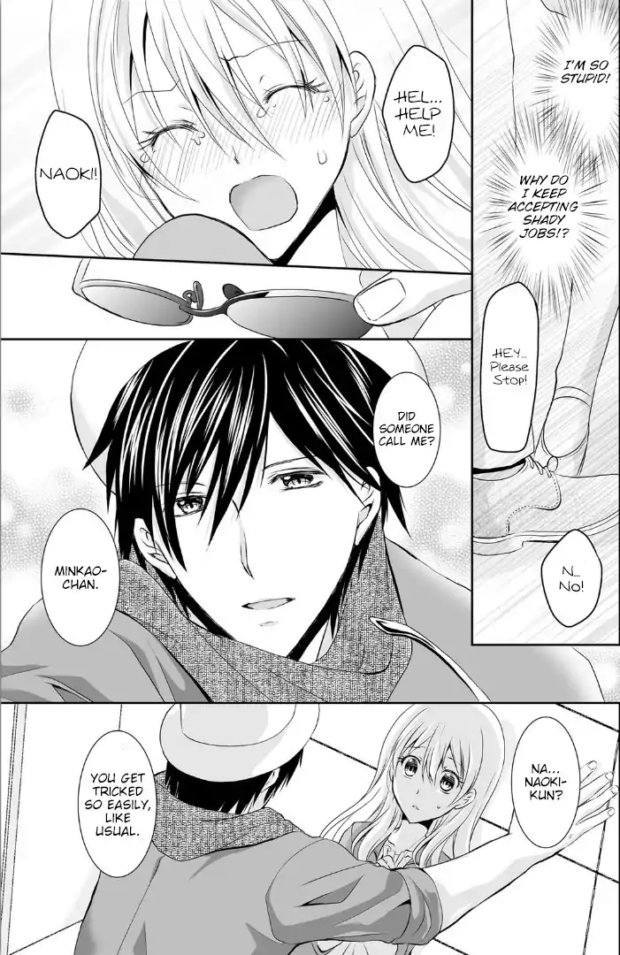 The Student I’m Tutoring is in Heat – Please Don’t Tease Sensei’s Kurikuri Chapter 4 Page 16