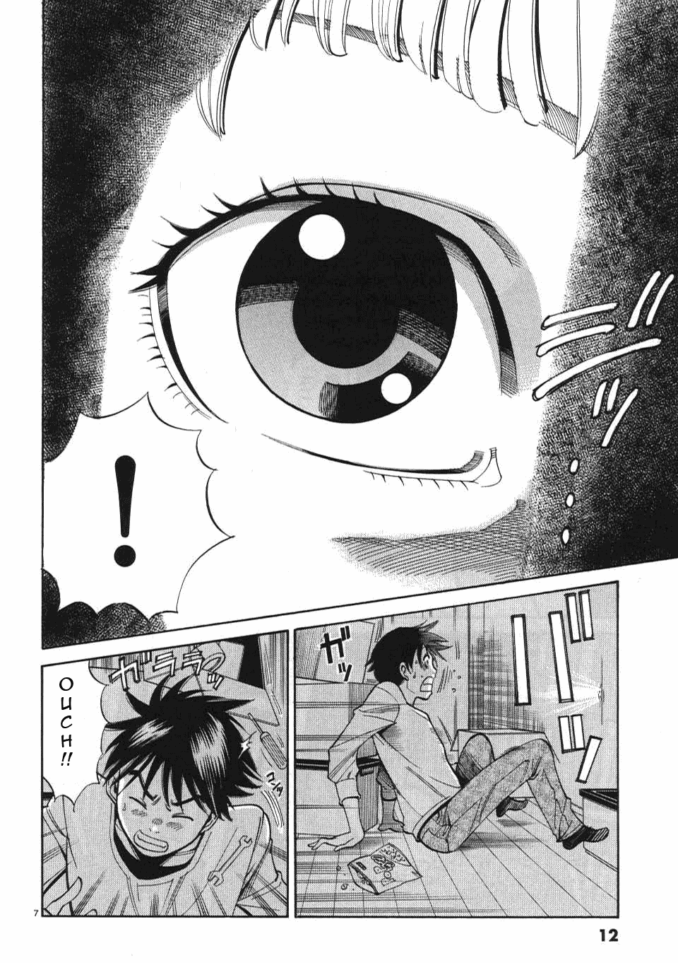 Nozoki Ana Chapter 1 Page 15