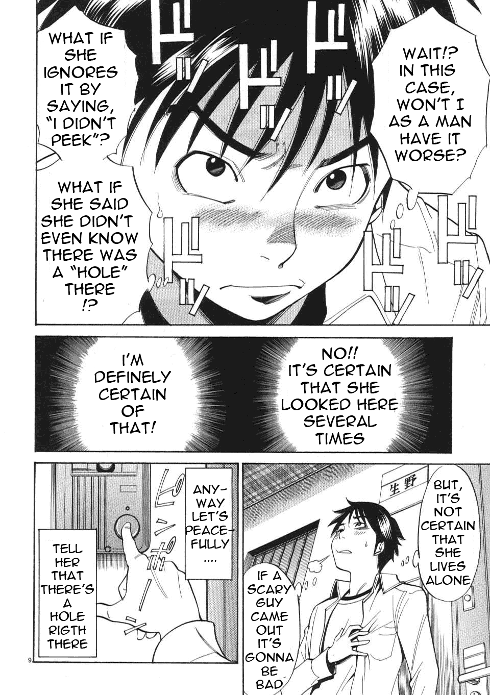 Nozoki Ana Chapter 1 Page 17