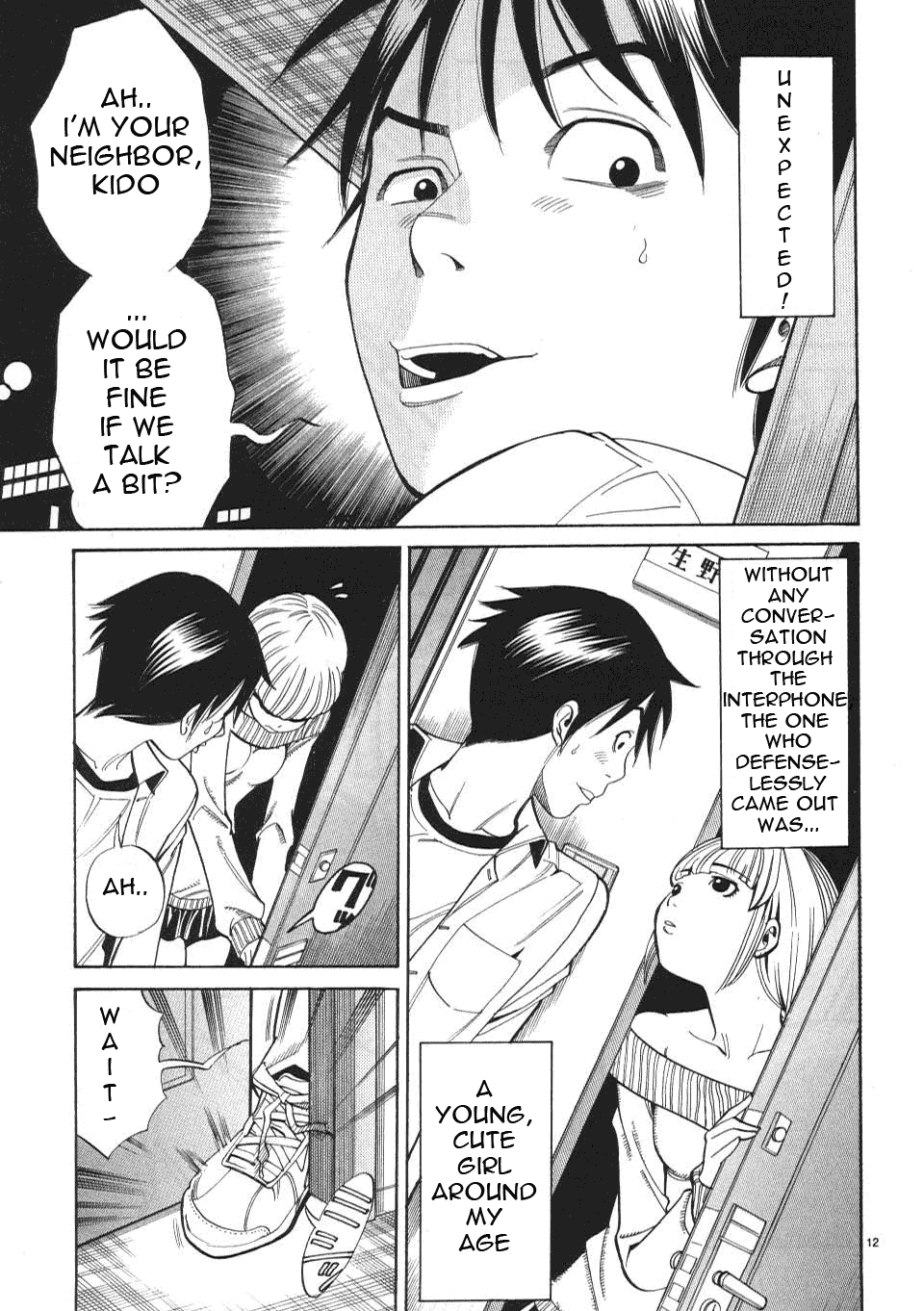 Nozoki Ana Chapter 1 Page 20