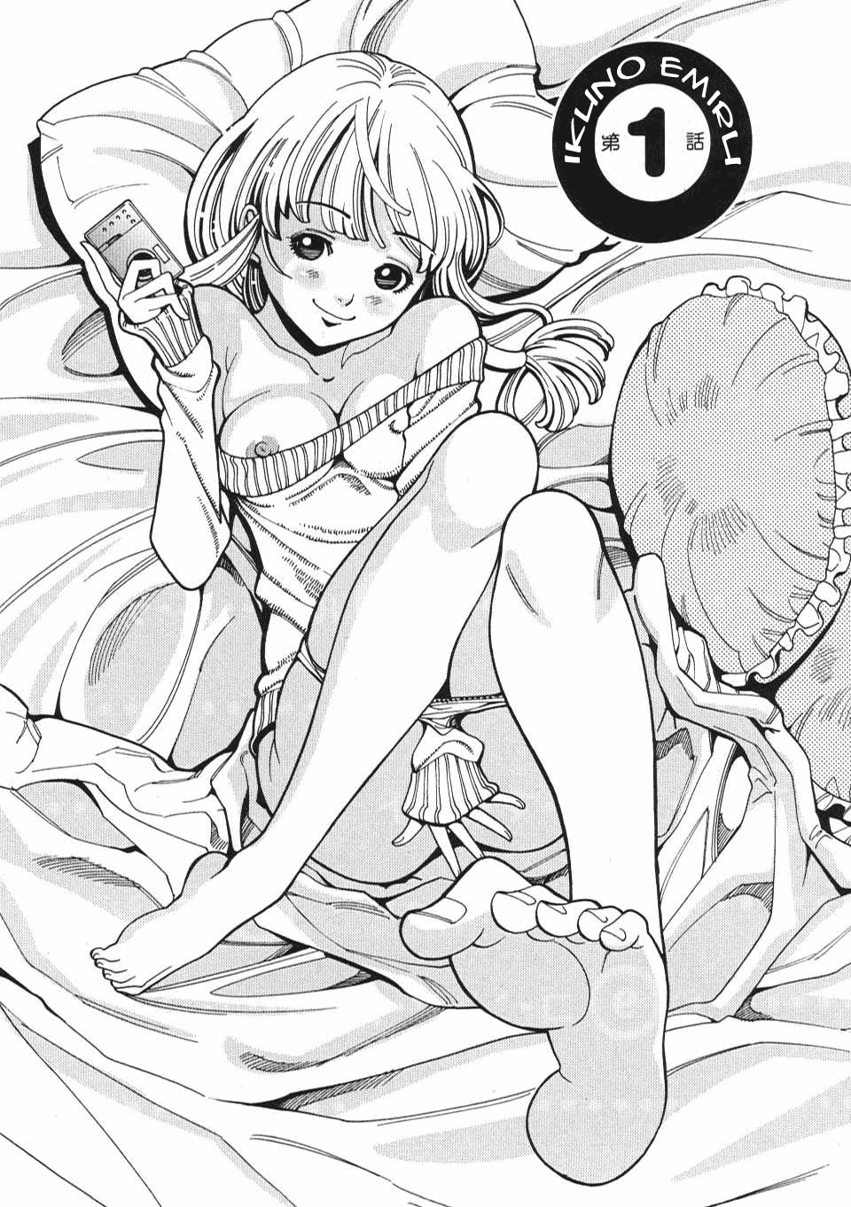 Nozoki Ana Chapter 1 Page 8
